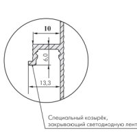 Черный теневой профиль 60х13,3 мм ТИП 7